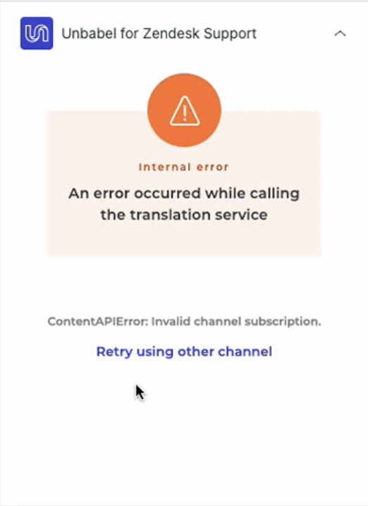 retry_other_channel.png